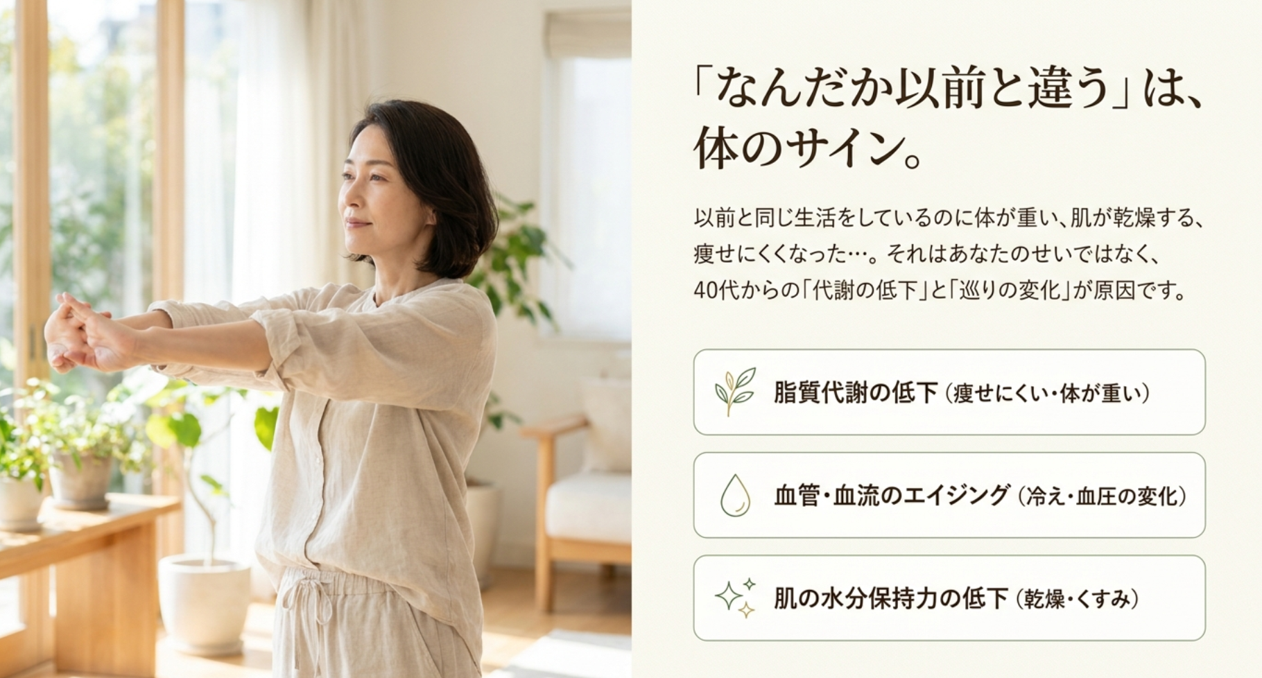 クロロゲン酸の効果で効率よく脂肪燃焼を進める秘訣