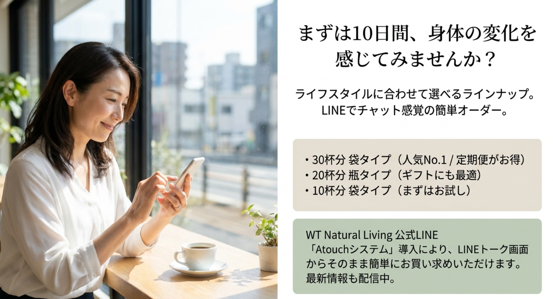 抗酸化作用で美容を支えるグリーンコーヒーの選び方